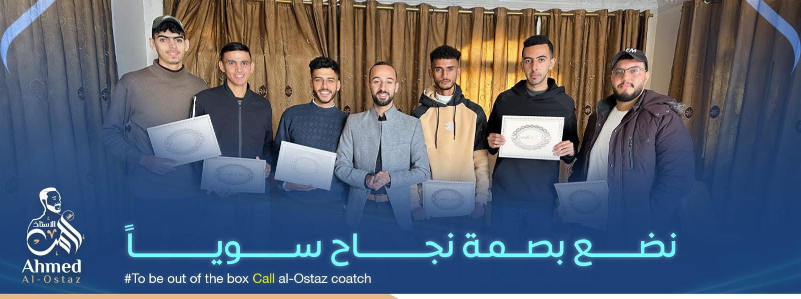 تكريم الطالبات المتميزات