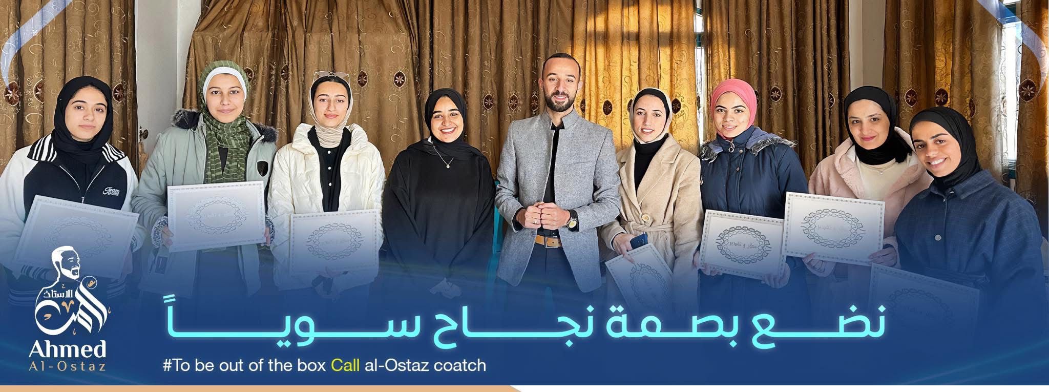 تكريم الطلاب المتميزين